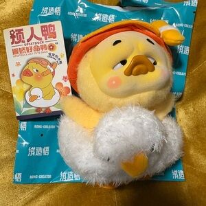 Upsetduck Yellow Plush Stuffed Animal - Cute Duck Toy